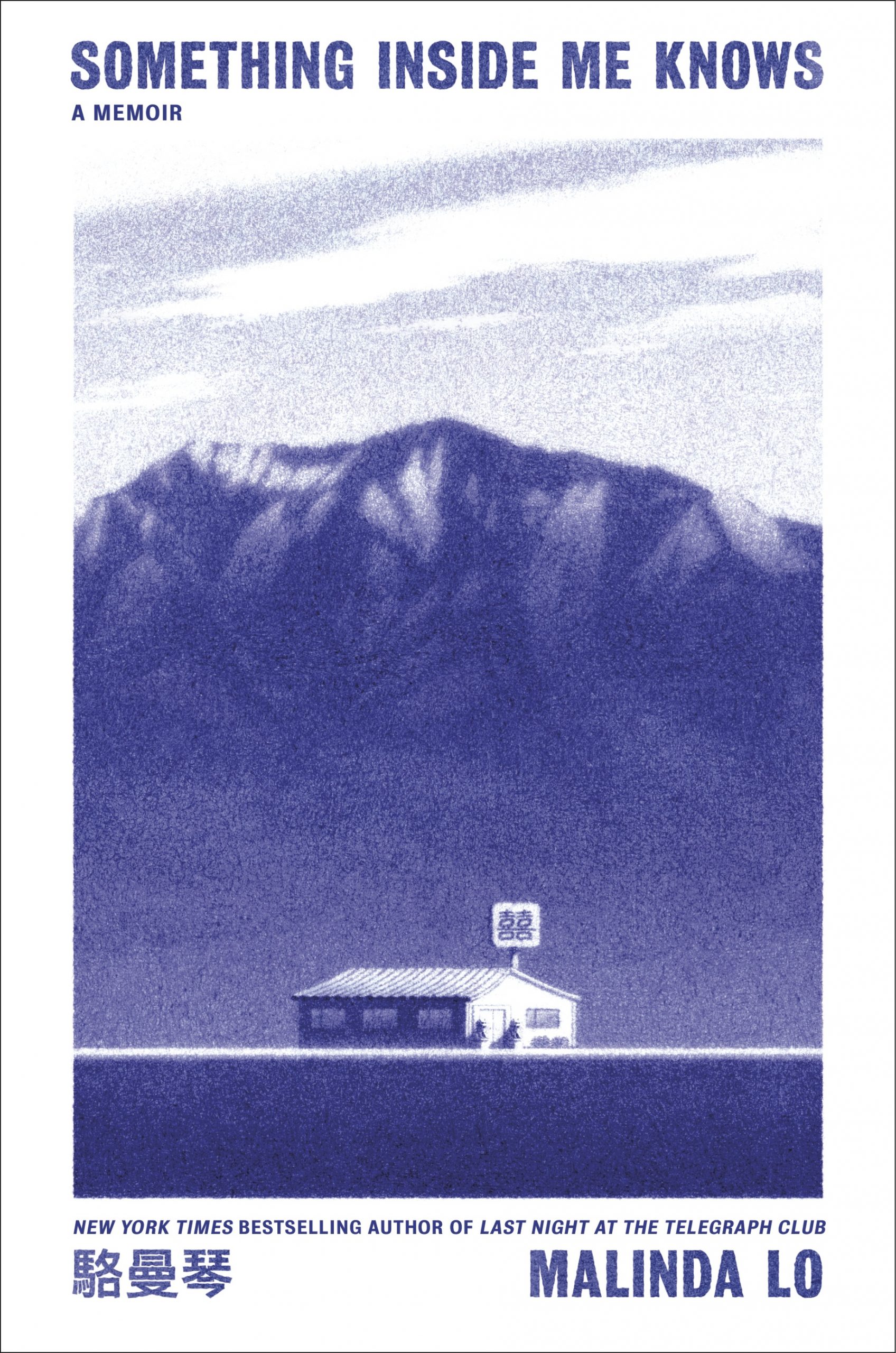 Book Cover Image of &ldquo;Something Inside Me Knows: a Memoir&rdquo;